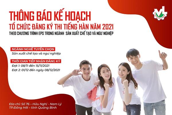 THÔNG BÁO TỔ CHỨC ĐĂNG KÝ THI TIẾNG HÀN NĂM 2024 THEO CHƯƠNG TRÌNH EPS TRONG NGÀNH  SẢN XUẤT CHẾ TẠO VÀ NGƯ NGHIỆP